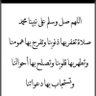 Фото профиля اللهم صلي على محمد 🤍🌹❤️