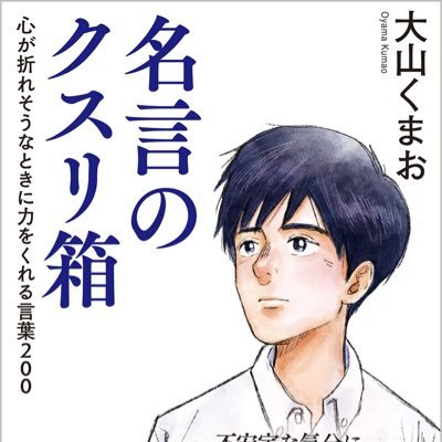 oyamakumao's profile picture