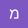 מלי profil fotoğrafı