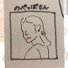 ゆっぽ奴 的头像