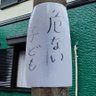 Фото профиля むっころ森川
