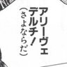 あろう☂️ 的头像
