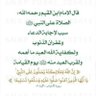 ن .سعيد الحربي profil fotoğrafı