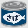 🕊🐟サバ缶マヨ🐠🕊 profil fotoğrafı