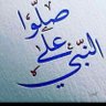 Profilbild von ابو ثامر
