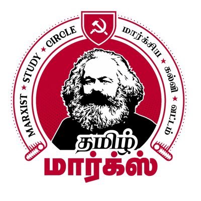 தமிழ் மார்க்ஸ்'s profile picture