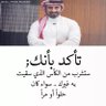 Фото профиля لعيووونهااا...S‏