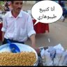 العشنق المعلق 的头像