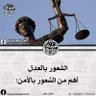 Фото профиля abu yahsuf