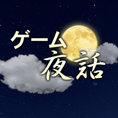 gameyawa's profile picture