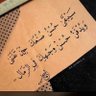 ابوعبدالرحمن البلوي 的头像
