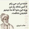 Daoud Miakhel profil fotoğrafı