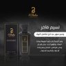 Фото профиля عطر الباحة