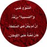 Фото профиля Hassan AL Shami
