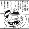 ぽんこぽんこん profil fotoğrafı
