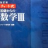 中卒NEET医学部チャレンジ's profile picture