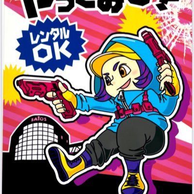 zeeksabage's profile picture