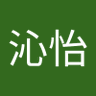 蘇沁怡 profil fotoğrafı