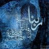 ☆وكلت أمري لله profil fotoğrafı