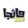 Manga Alarabia مانجا العربية's profile picture