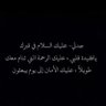 صمت المشاعر's profile picture