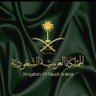 Фото профиля درع الوطن 🇸🇦