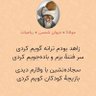 کاوه آهنگر's profile picture