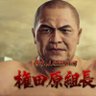 Фото профиля ウィルソン権田原フィリップス上院議員