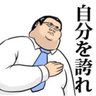 Profilbild von とらえもん