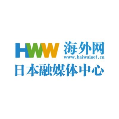 haiwainetjapan's profile picture