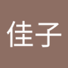 ももま profil fotoğrafı
