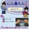 正義の侍しん重もん(hiro21サブアカ)'s profile picture