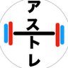 アストレ's profile picture