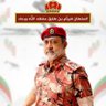 ابـــوحمــــدان profil fotoğrafı