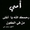 قُطُوفُهَا دَانِيَةٌ profil fotoğrafı