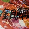 Фото профиля 金目鯛のかぶと煮🐟 a.k.a 佐藤たかし🌻(セカイノハテでMermaids call you)