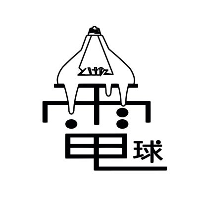 toketadenkyu's profile picture
