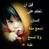 Profilbild von البرّاق 🍎🍎 9999