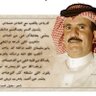 Ahmad Alaqel 的头像