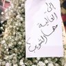 مها محمد.'s profile picture