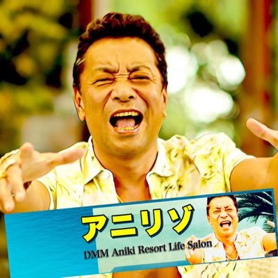 anikiwakyo's profile picture