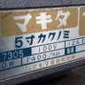 Фото профиля 五寸カクノミ