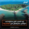 Фото профиля جبل الزيت