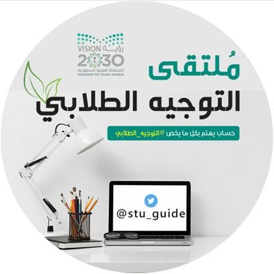 stu_guide's profile picture