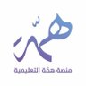 منصة همّة التعليمية 的头像