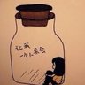 谁's profile picture