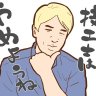 じん・じぇーむす(じんマヨ) profil fotoğrafı