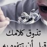 ابو انور الشمري's profile picture