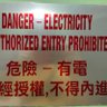 腦殘=壞掉了 的头像