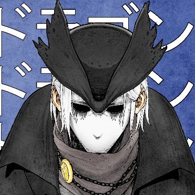 Drago's profile picture